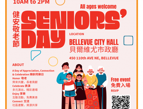 Save the Date: 2026 Kin On Seniors’ Day