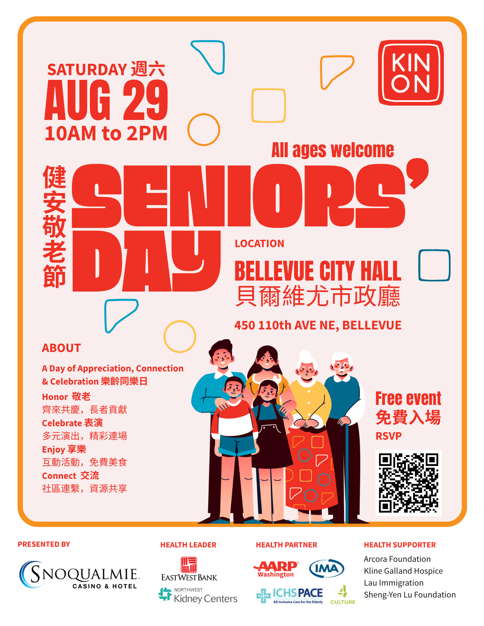 Copy of KO_SENIORS’ DAY_poster_DRAFT2